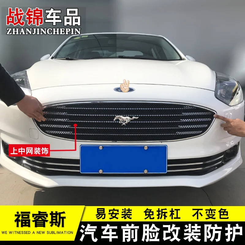 

Автомобильные аксессуары для Ford ESCORT 2015-2019, передняя решетка из авиационного сплава высокого качества, отделка для гонок