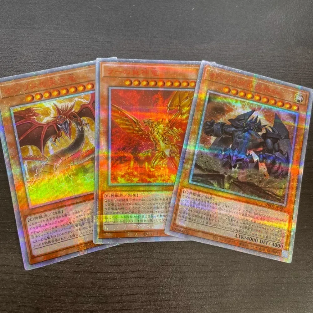 Ю-Ги-Ой своими руками! Египетский Бог 20th Secret Редкая странная картина Аниме