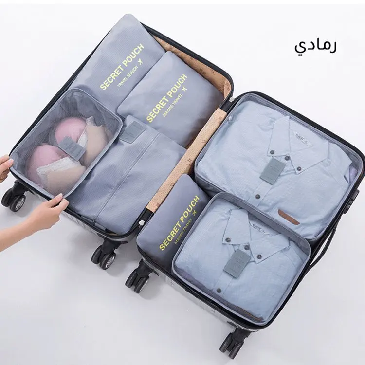 

Набор органайзеров для путешествий из ткани