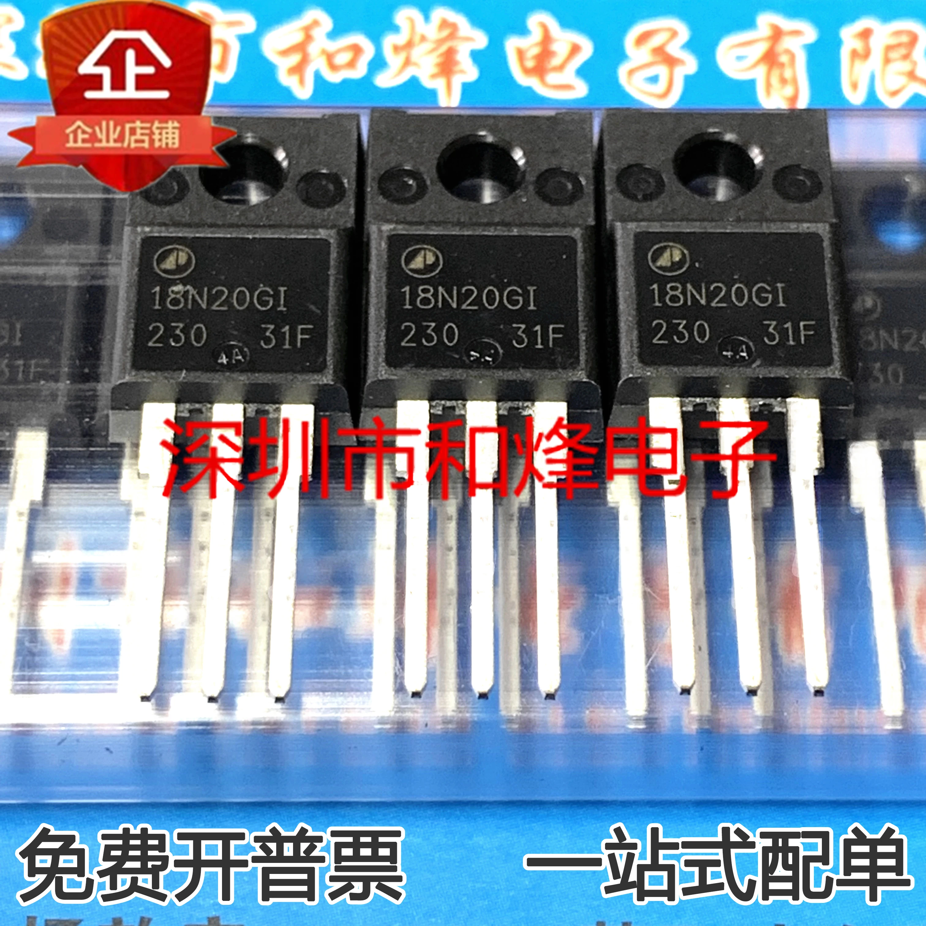 

30pcs original new 18N20GI AP18N20GI TO-220F 200V 18A