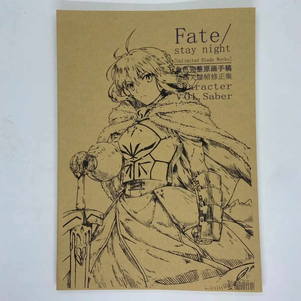Фото Книга-альбом иллюстраций Fate/stay night UBW Saber - Коллекция художественных работ персонажей серии Fate - Сборник аниме-кадров и эскизов для визуализации персонажей №1