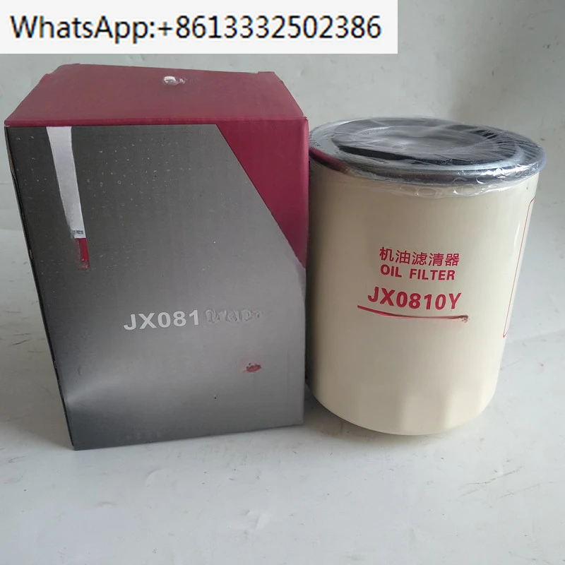 Машинный фильтр JX0810Y JX0810D1 85100C масляный для двигателя флуоресцентная вилка 4100 490