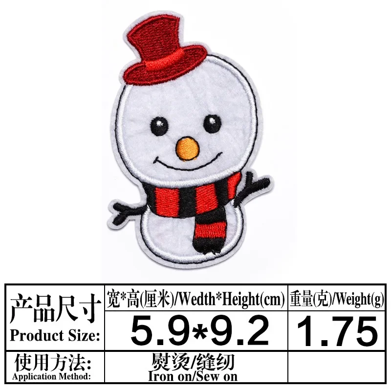 5 шт. тканевые наклейки с вышивкой Санта-Клаус