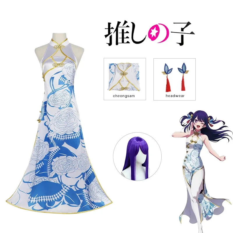 Фото Аниме Косплей Костюм Rube Cheongsam Традиционное Красное Платье Hoshino Akuamarin Oshi No Ko Ruby Hoshino Ai Костюм на Хэллоуин для Взрослых №2