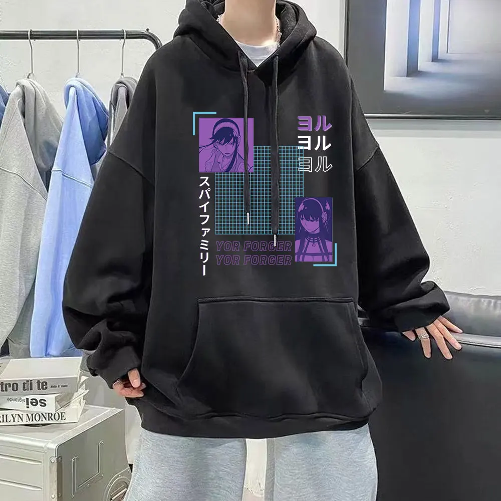 Anime Spy X Family Hoodie You Forger 