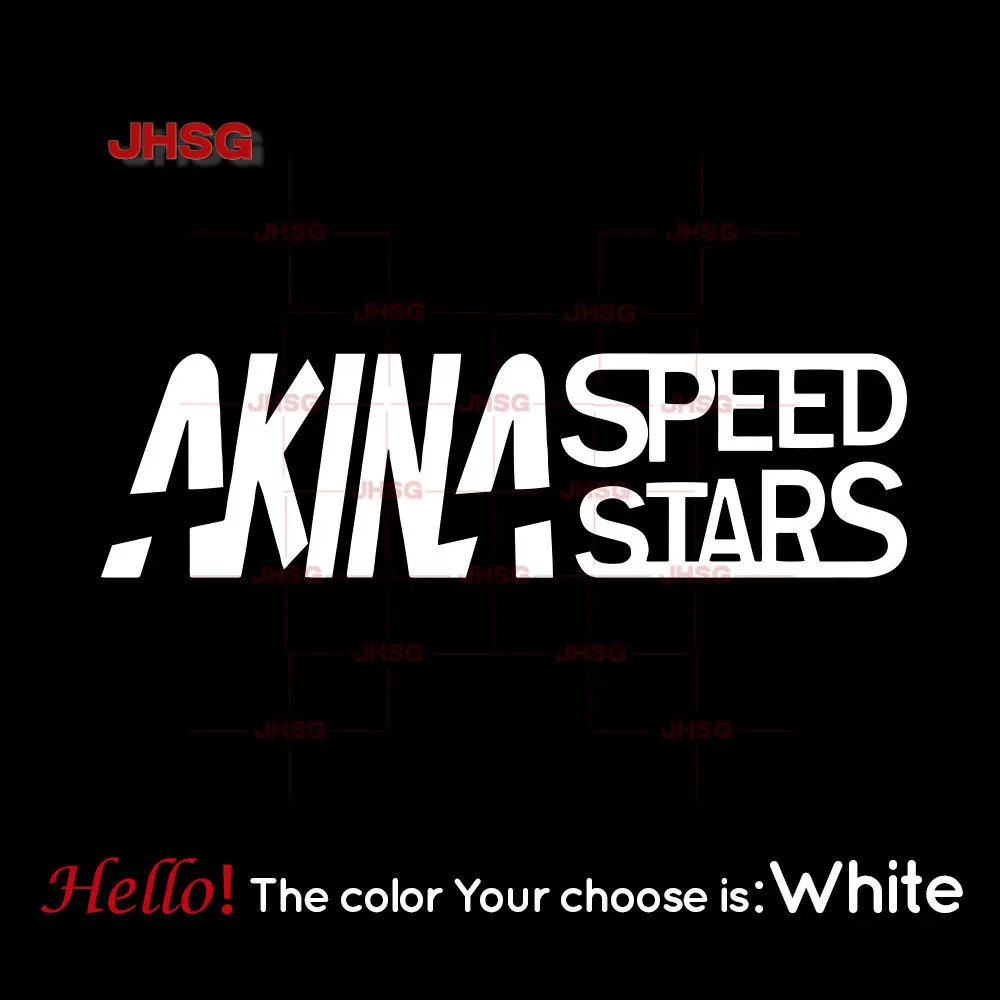Автомобильные наклейки на заказ AKINA SPEED STARS виниловые наклейки для автомобиля, мотоцикла, грузовика, скейтборда, декоративные наклейки, водонепроницаемые ПВХ
