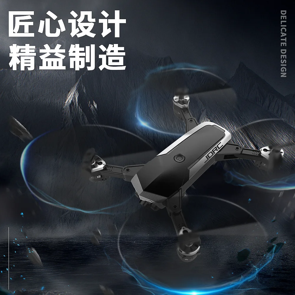 

JDRC new JD-20S high-definition camera aviation super long flight time four-axis aircraft drone