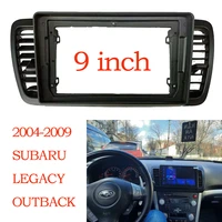 wqlsk 9 inch 2 din car stereo radio fascia dash player dvd adapter frame panel for subaru outback legacy 2004 2009