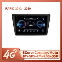 jiulunet for skoda rapid nh3 nh1 2012 2020 car radio ai voice carplay multimedia video player navigation gps 2din