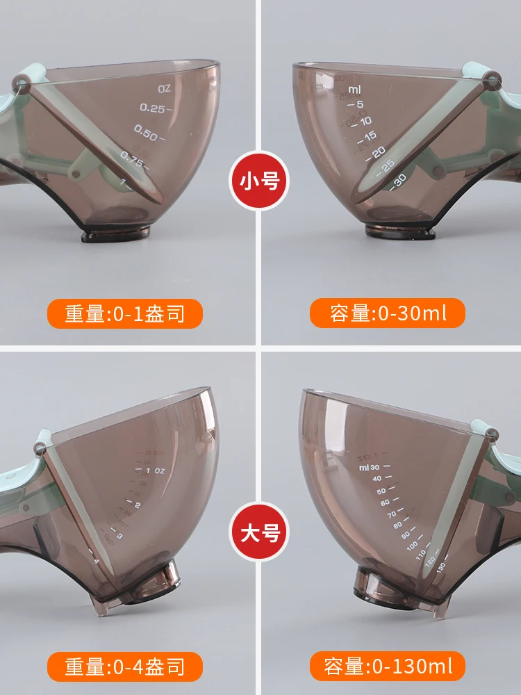 Регулируемая дозирующая ложка бытовая в унциях пластиковые весы для кухни и