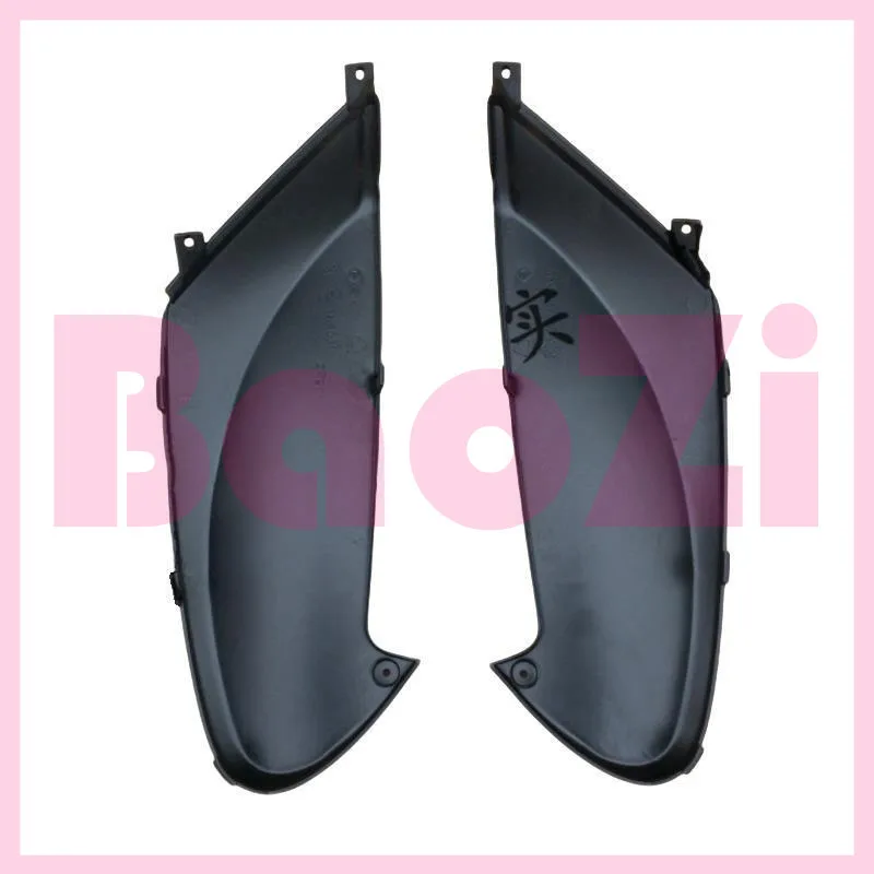 Левая/правая нижняя боковая крышка для Zonsen Piaggio Byq125t-3e Fly125 100