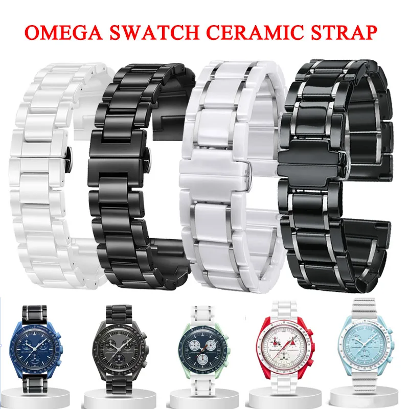

Ремешок для часов OMEGA X SWATCH, керамический быстросъемный браслет с жемчужинами, Черный Белый Золотой 20 мм, аксессуары для мужчин и женщин