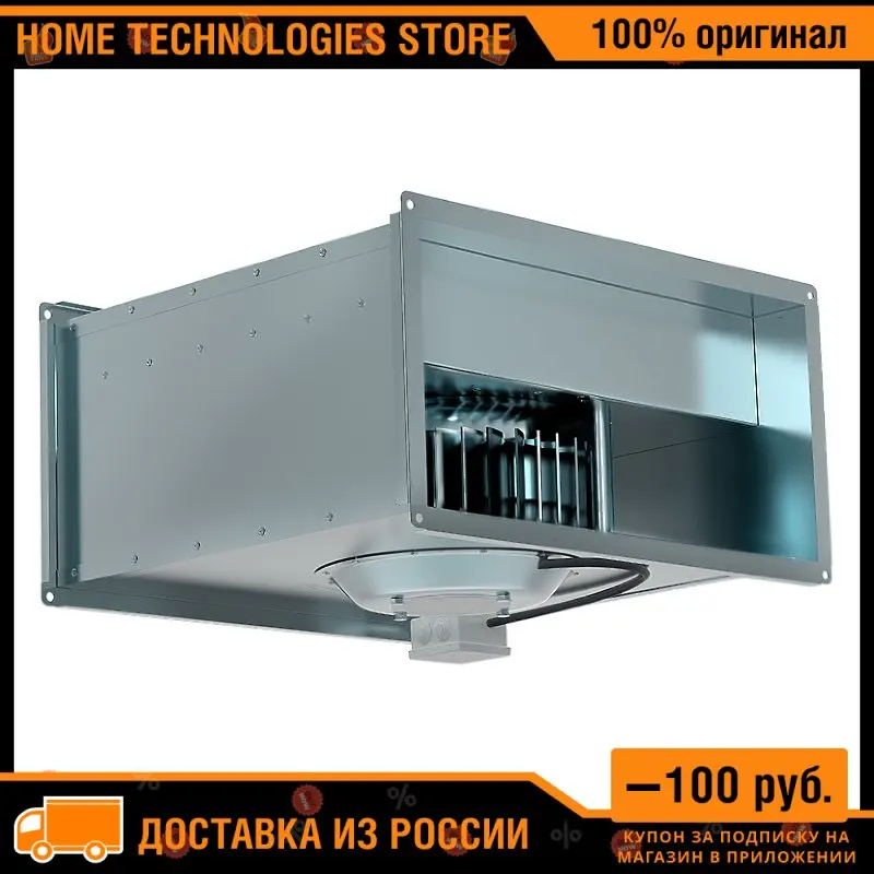 Shuft RFE 400х200-4 VIM Вентилятор прямоугольный канальный |