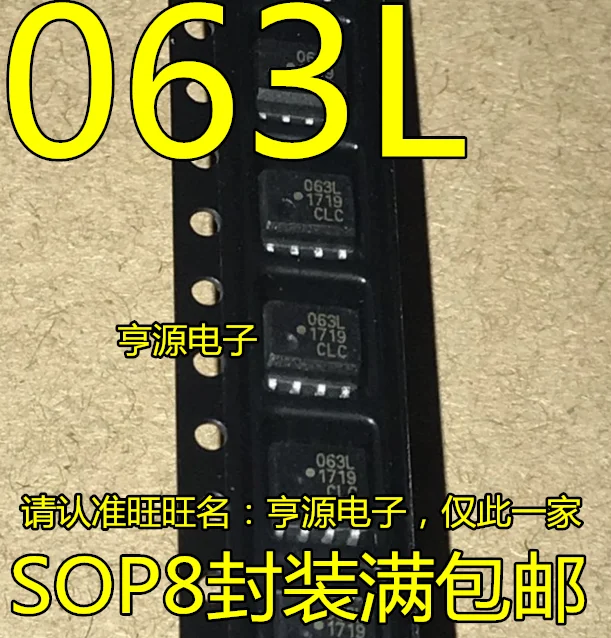 5 шт. HCPL-063L 63L 063L SOP8