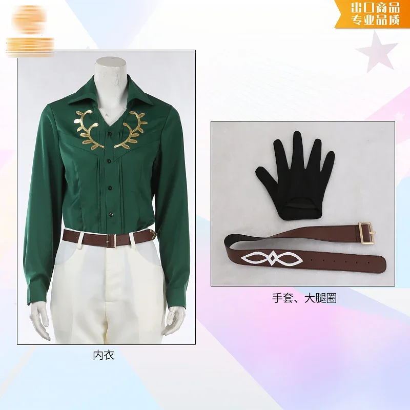 Новинка! Игровой ансамбль со звездами потому что Mikejima Madara MaM новая командная