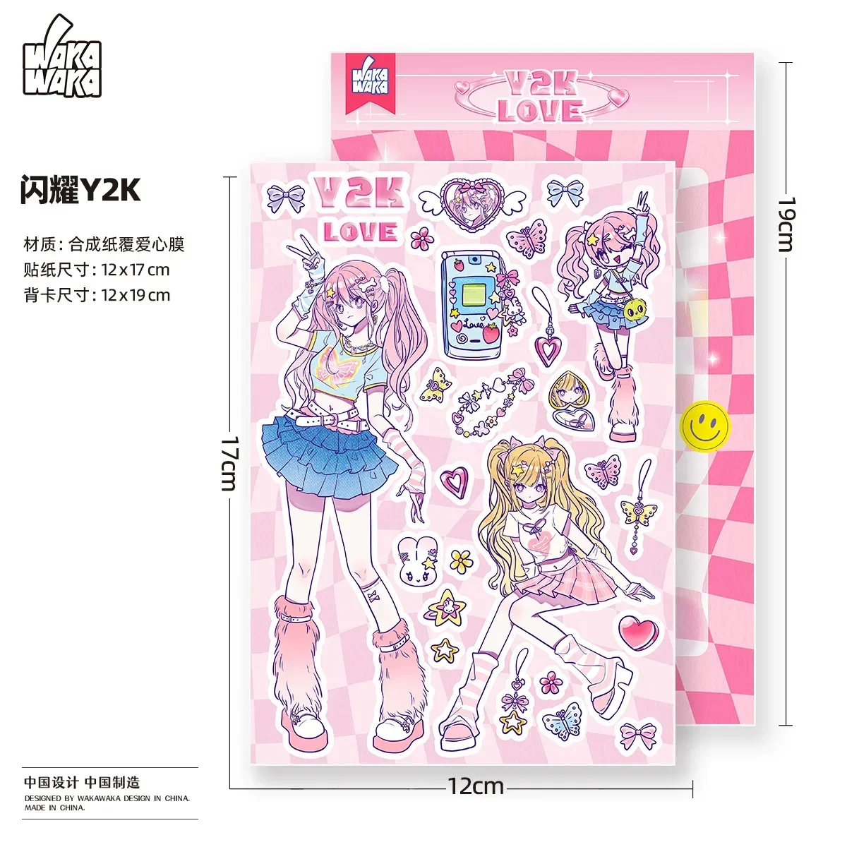 

Декоративная наклейка «кошачий глаз»