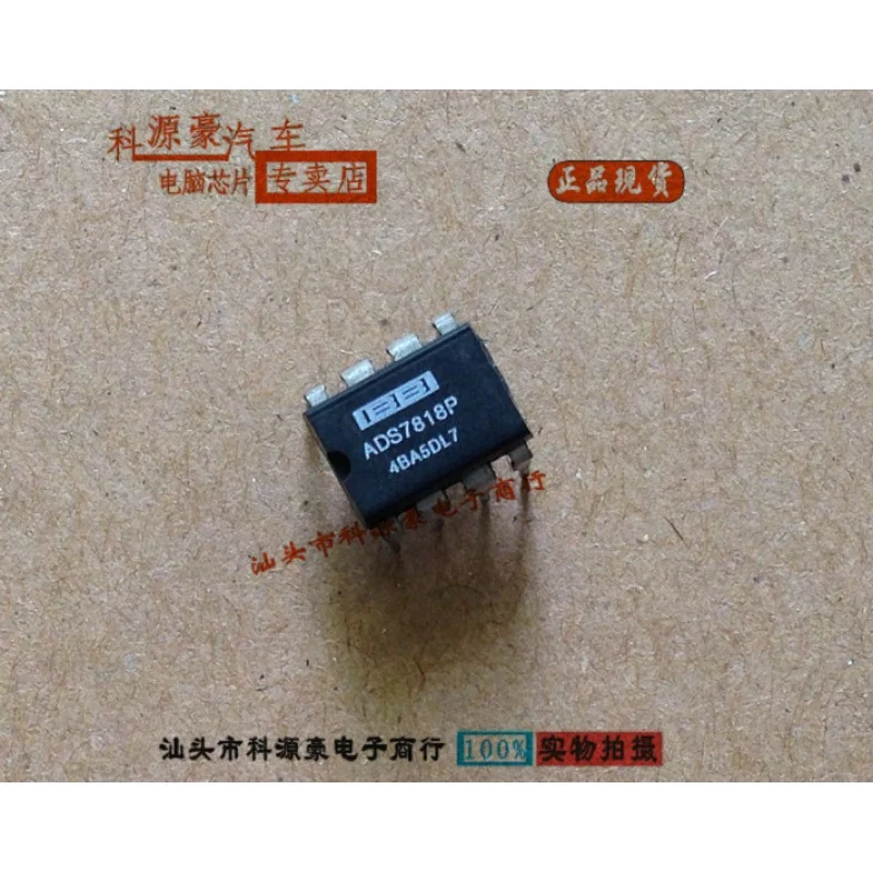 

Оригинальный чипсет ADS7818P IC, 1 шт.
