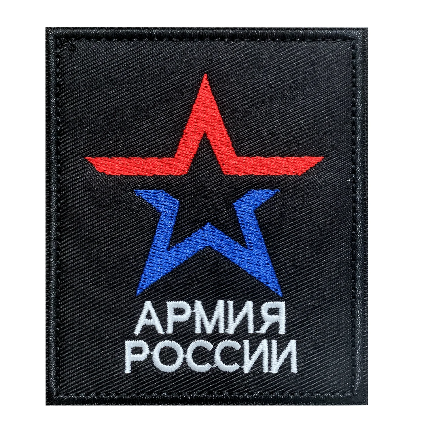 Нашивка со звездами POCCNN для людей русского солдата аппликация на липучке