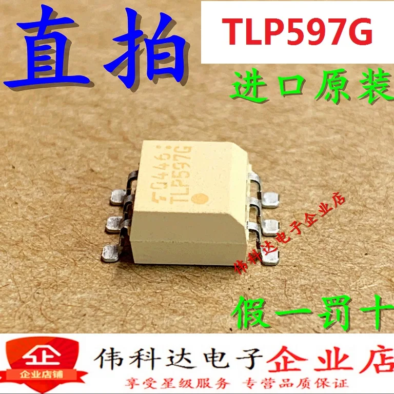 

free shipping TLP597 TLP597G SOP6 6 10PCS