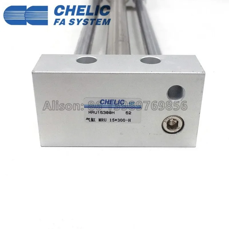 Воздушный цилиндр CHELIC MRU20X50-S MRU20X100-S MRU20X150-S MRU20X200-S MRU20X250-S MRU20X300-S