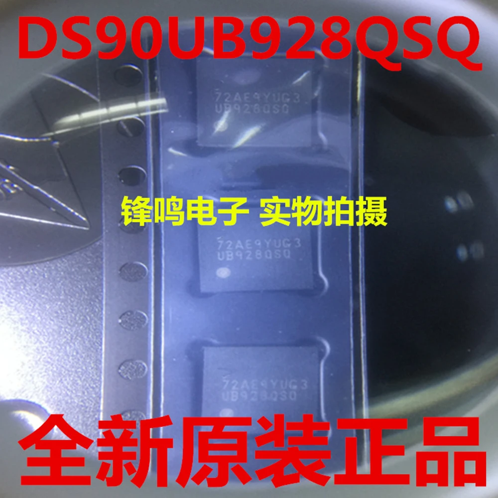 

DS90UB928QSQE/NOPB QFN 100% Original Brand New