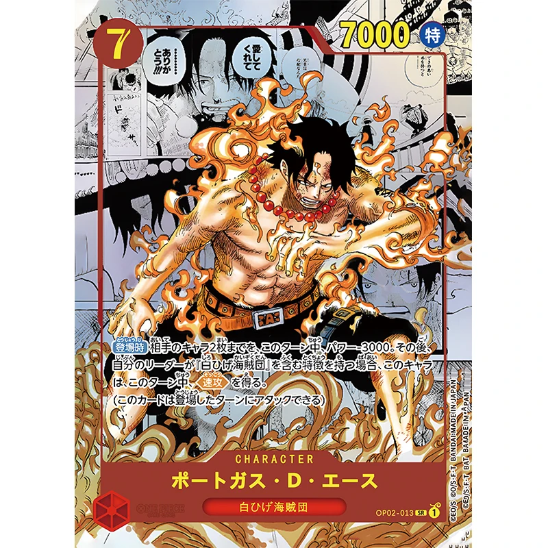 Сделай Сам цельный обезьянка D. Луффи нами Коллекционная Классическая игра