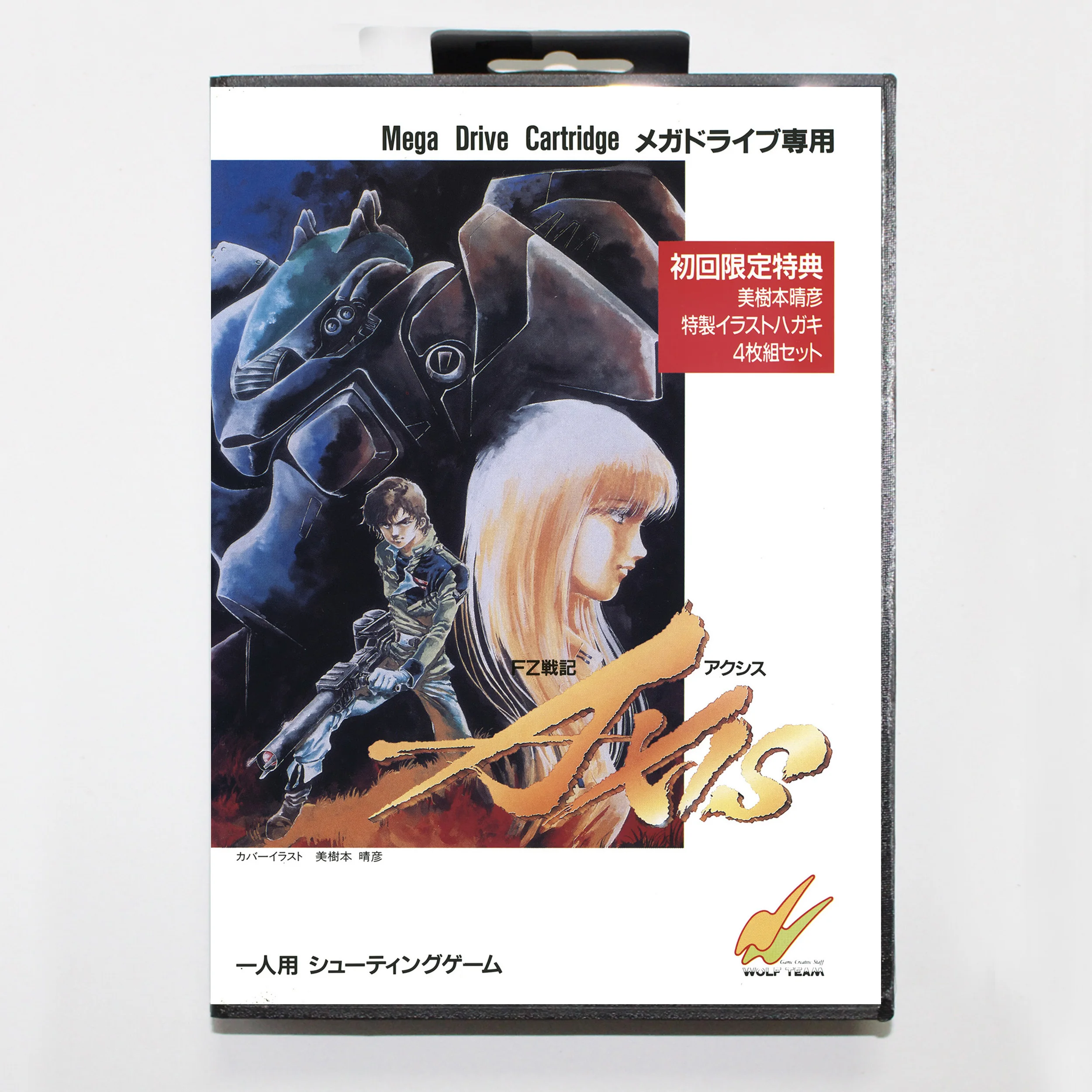 

FZ Senki Axis aka финальная зона 16 бит MD игровая карта для Sega Mega Drive/ Genesis с крышкой JP Розничная коробка