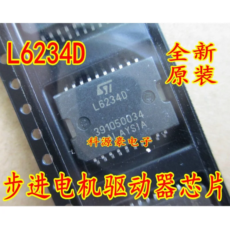

Изначально управляемый бесщеточный двигатель IC L6234d, 1 шт.