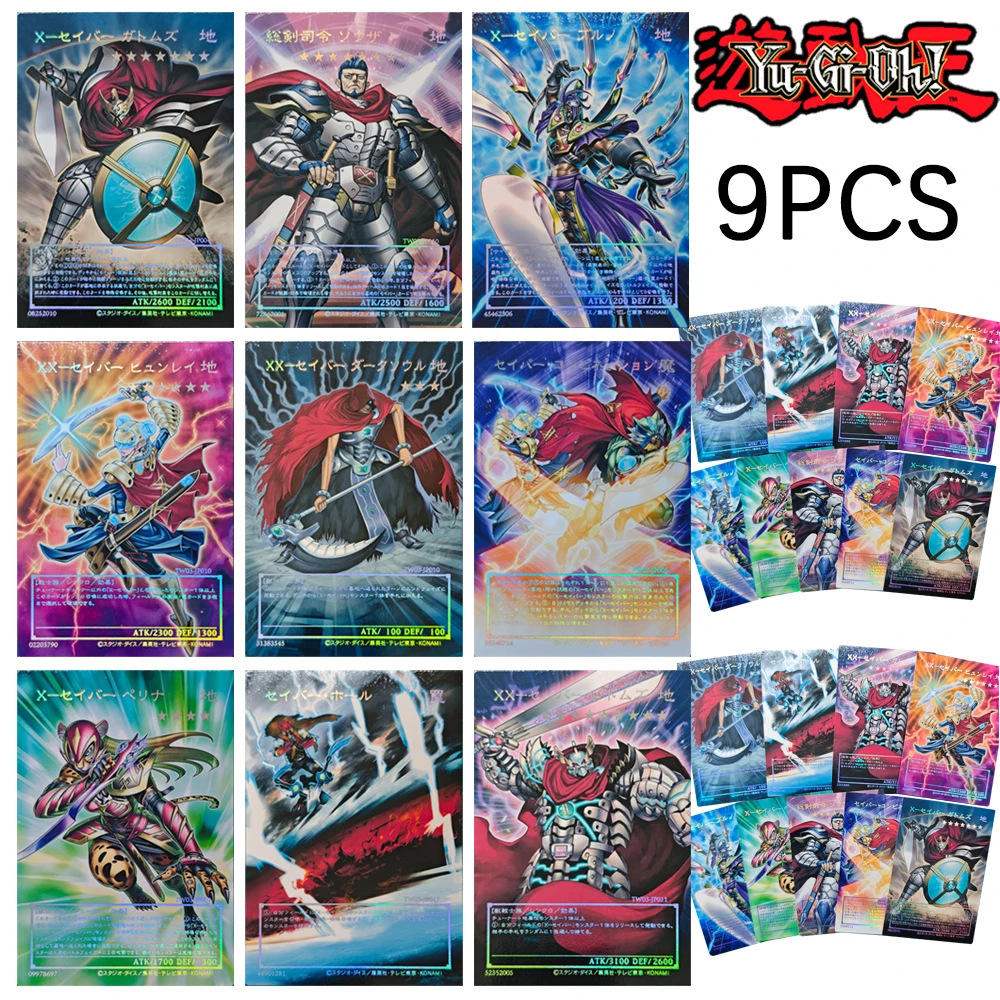 Фото Yu-Gi-Oh DIY домашняя 9 шт./компл. X-Saber Perina Bruno Gottoms Hyunlei Saber Hole Darksoul Коллекционная карточная игра с лазерным тиснением №1
