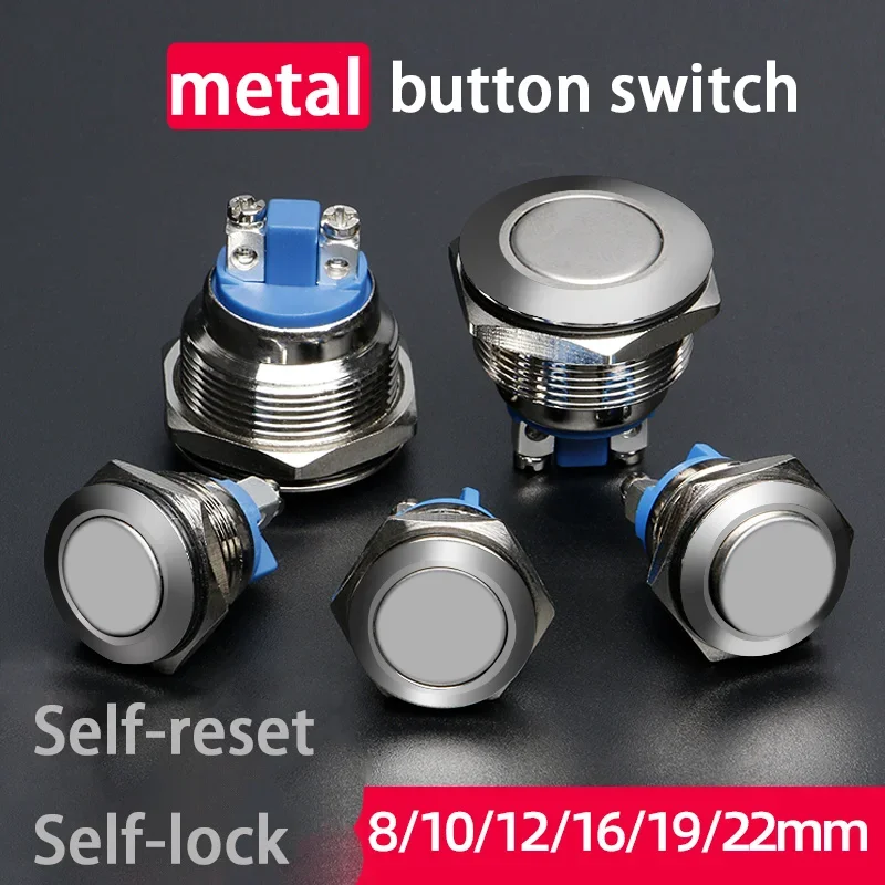 Металлический кнопочный переключатель 16/19/22 мм самоблокирующаяся ножка.