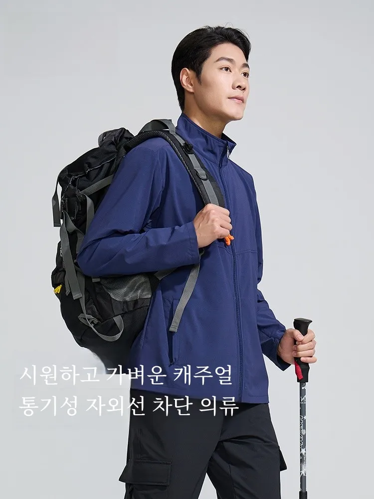 Uv00 Верхняя одежда с защитой от солнца мужская летняя новая для рыбалки на