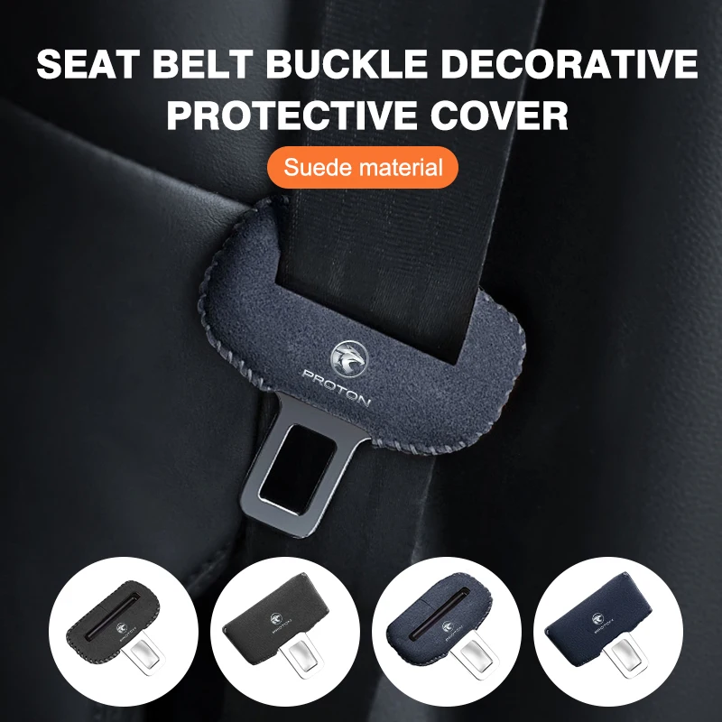 Пряжка автомобильного ремня безопасности защитная крышка с зажимом