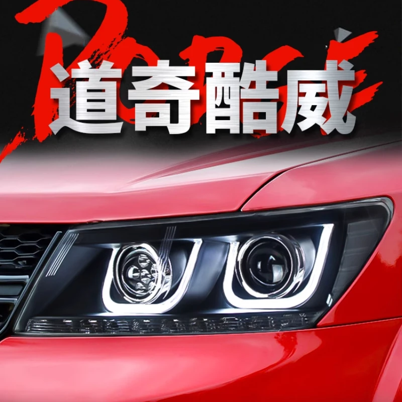 

Suitable for Dodge Coolway Headlamp Assembly Fiyue modified LED daytime running light turn signal lens xenon headlights