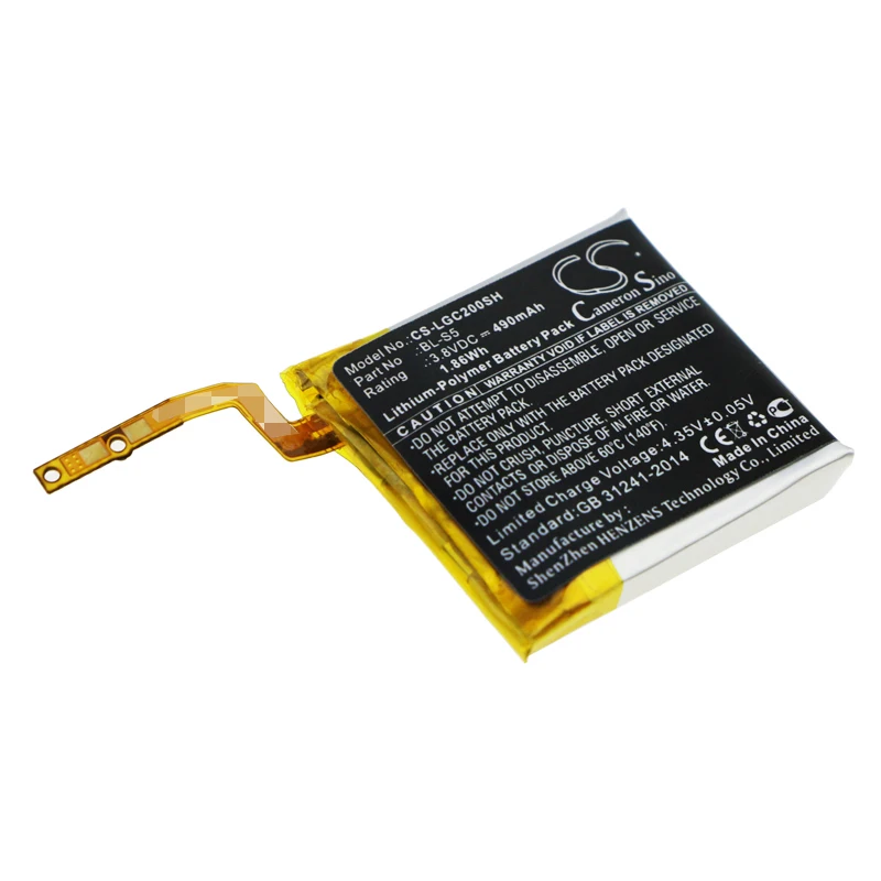 

CS 490 мАч/1.86Wh батарея для LG GizmoGadget, VC200 BL-S5