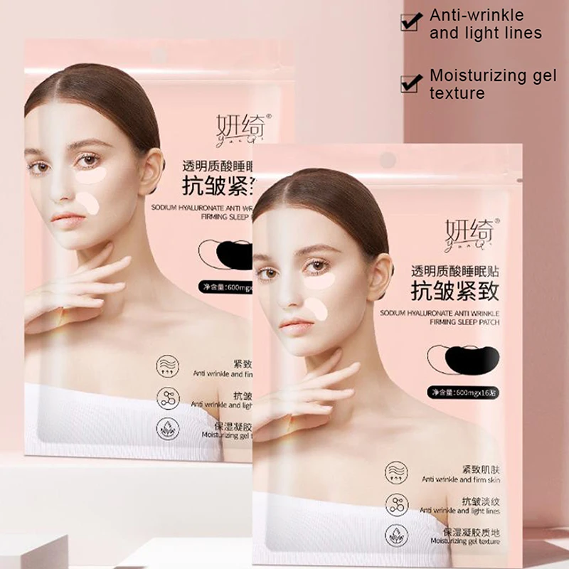 Пластырь для удаления линии лба носогубные складки без эссенции морщин пластырь