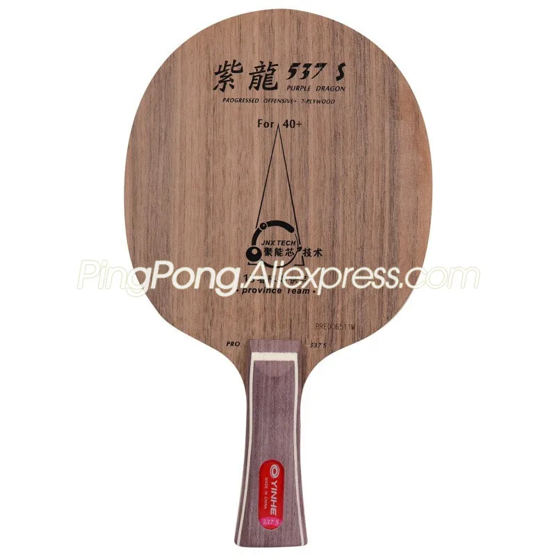Оригинальный YINHE 537 S PRO теннисный стол для настольного тенниса (провинции 7 слоев