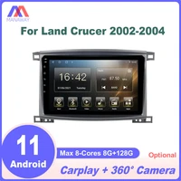 android 11 dsp carplay car radio stereo multimedia video player navigation gps for toyota land crucer 2002 2004 2 din dvd 4g sim