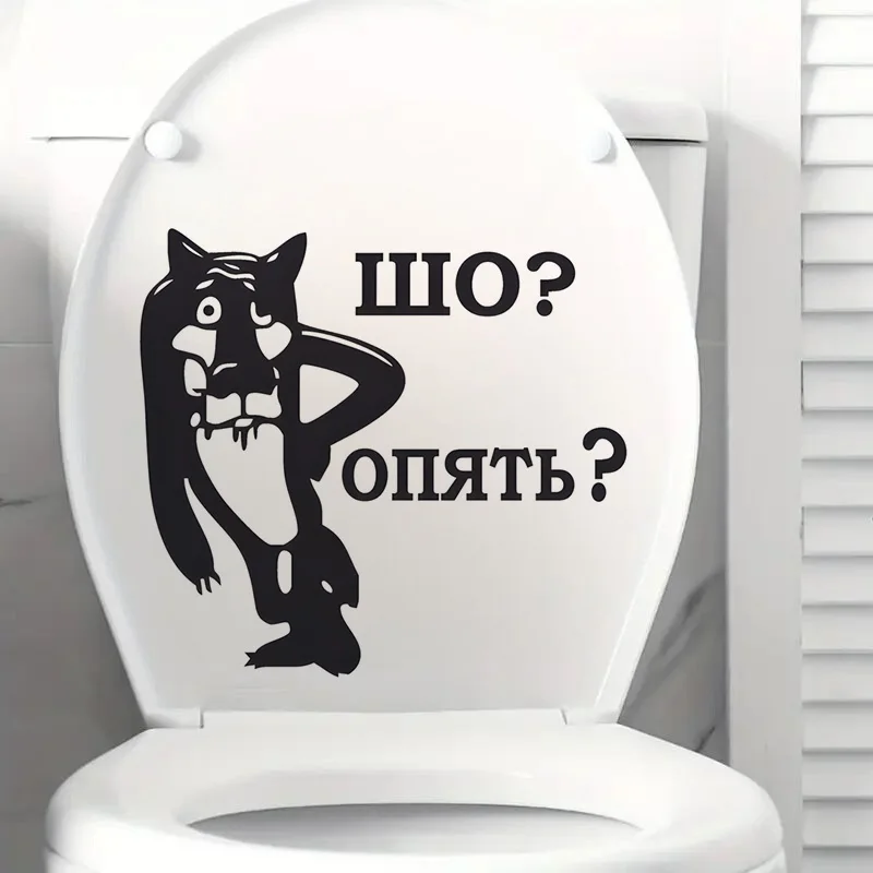 

Наклейка для стены ШО ОПЯТЬ