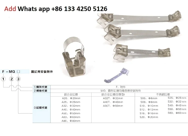 10 шт. Yadeke магнитный переключатель ремешок кронштейн F-MQS10/MQS16/MQS20/MQS25/MQS32/MQS40