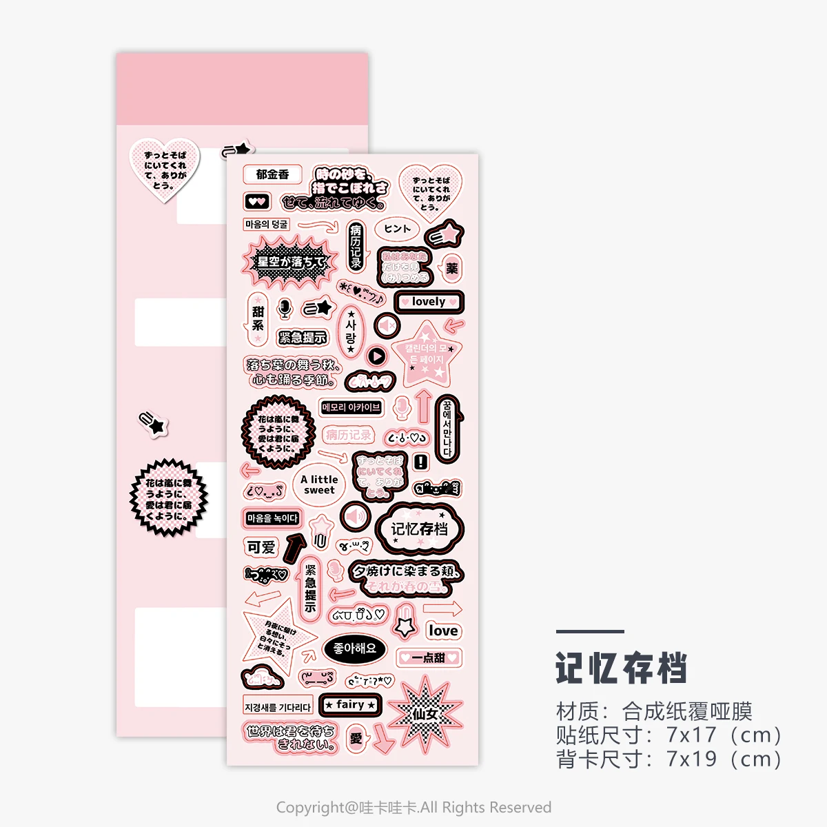 

Korean Scrapbook Sticker Pink Black Decal Card Sticker Text Decorative Stickers For Arts Diy Crafts Album Journal