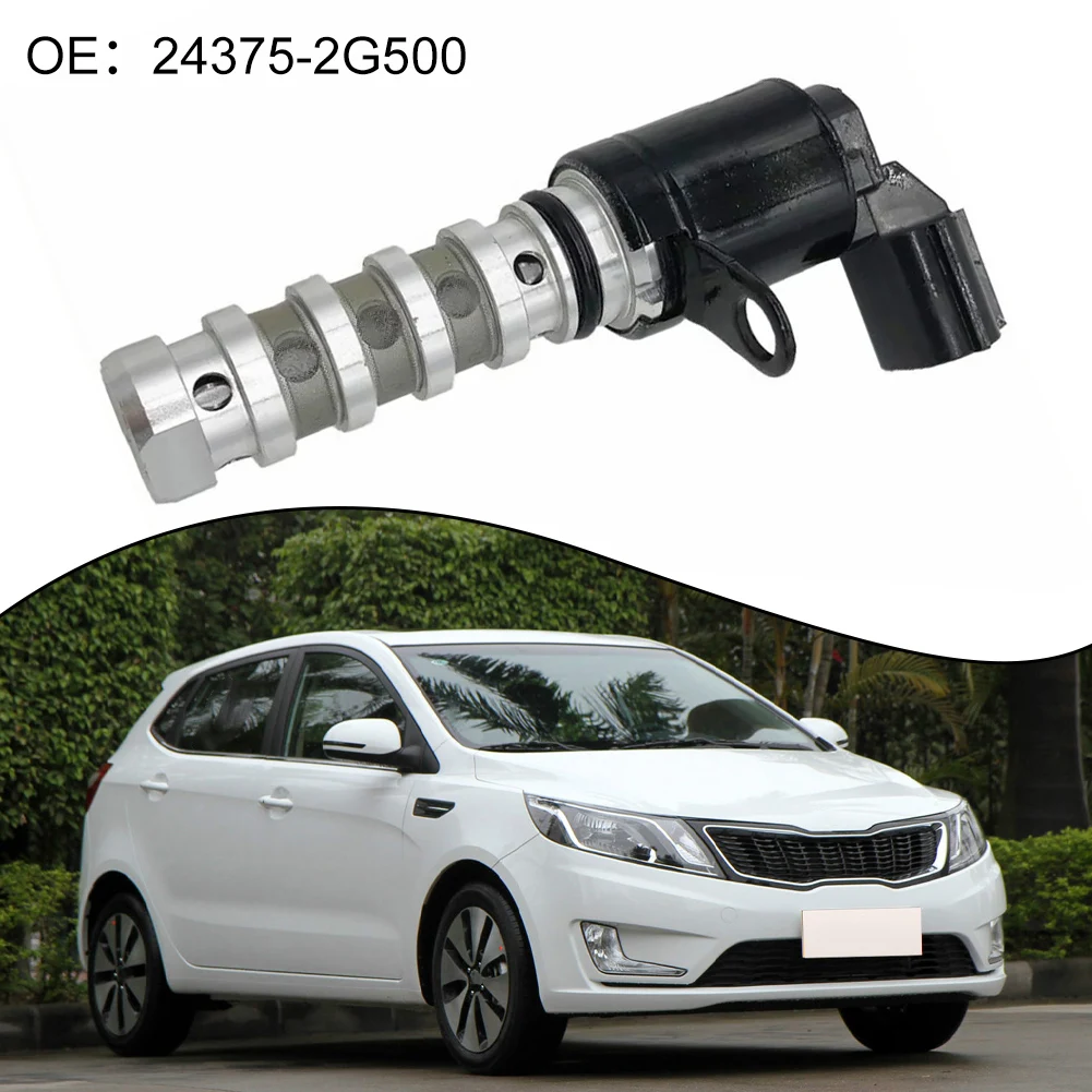 Соленоид синхронизации двигателя 24375-2G500 Износостойкий Антикоррозионный