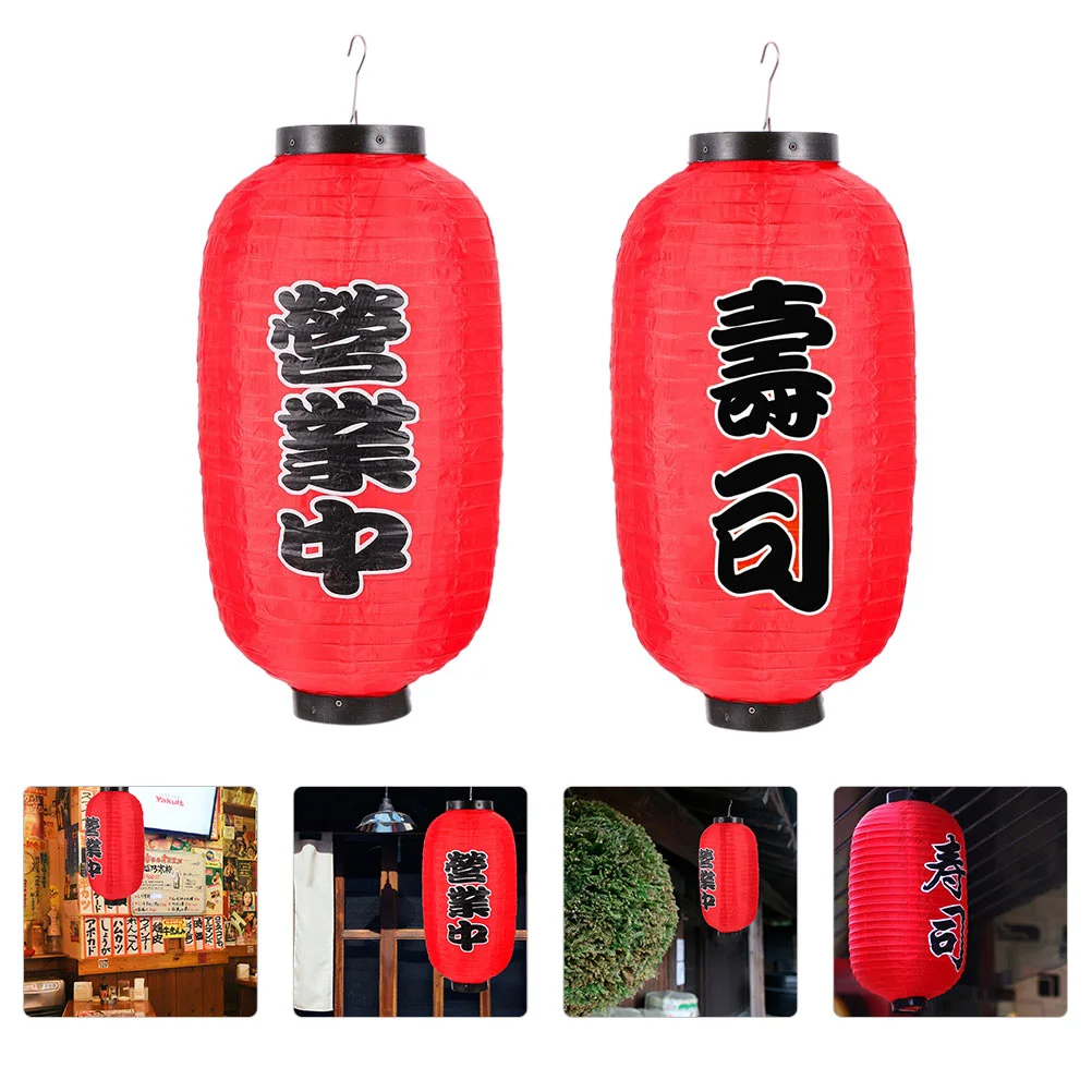 

2pcs Japanese Sushi Lantern Outdoor Advertising Restaurant Decor Lantern