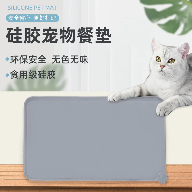 

Silicone pet mat Dog food cat food mat