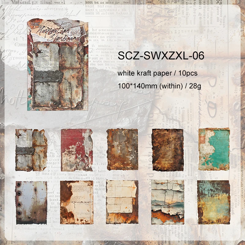 

Бумага для скрапбукинга JIANWU «Ржавые узоры»