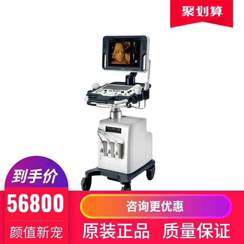 Настольная цветная ультразвуковая система DC-26 многофункциональная