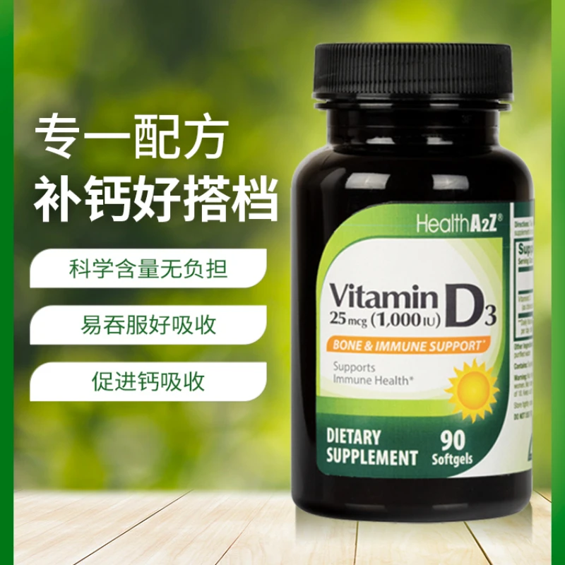 

1 bottle Enhance Vitality and Health, Vitamin D3 Softgels, Antioxidant, Promote Calcium Absorption, Protect Bone Health