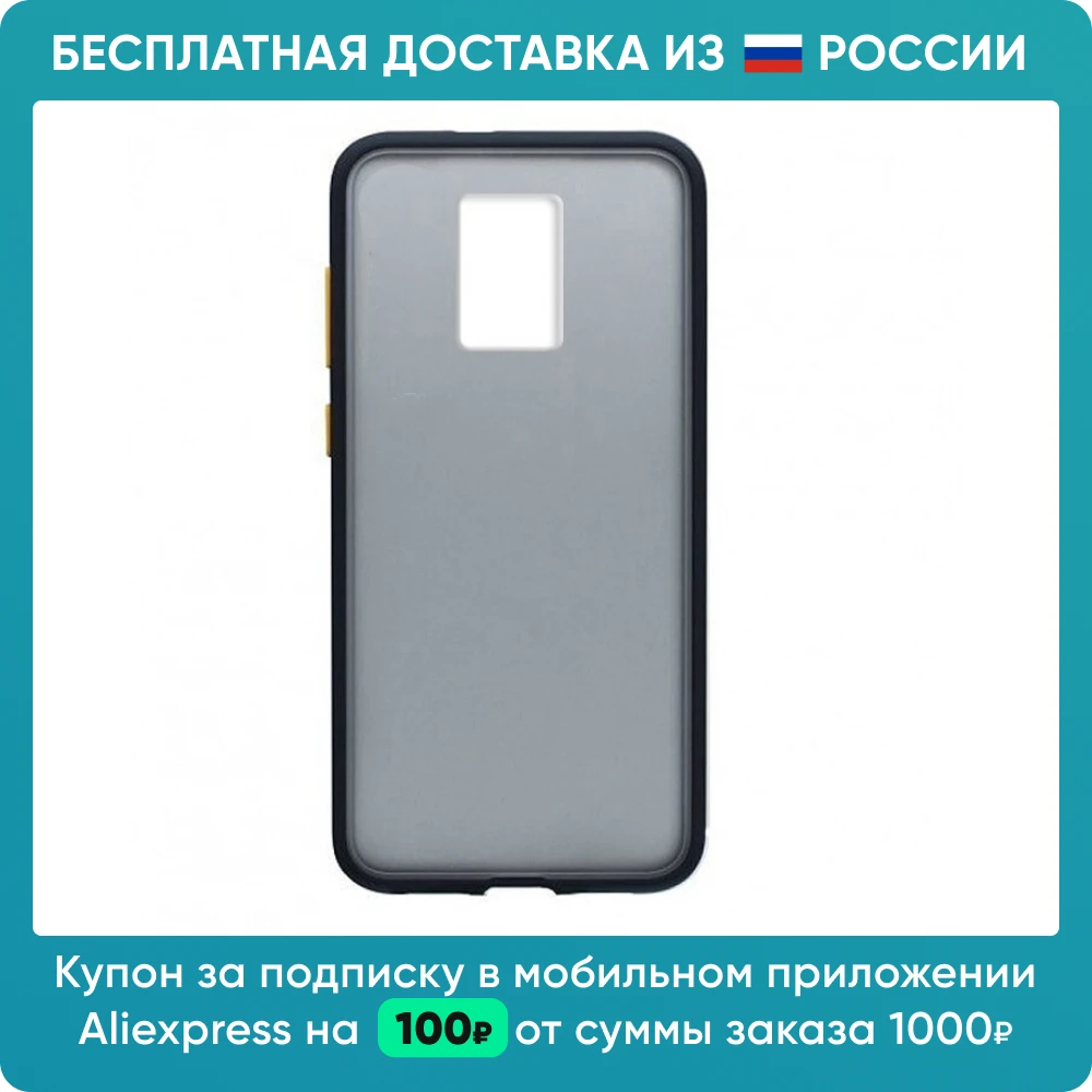 Фото Чехол силиконовый для Xiaomi Redmi Note 9 Pro / Max 9S противоударный Gingle series Мобильные Чехол силиконовый для Xiaomi Redmi Note 9 Pro / Max 9S противоударный Gingle series Мобильные