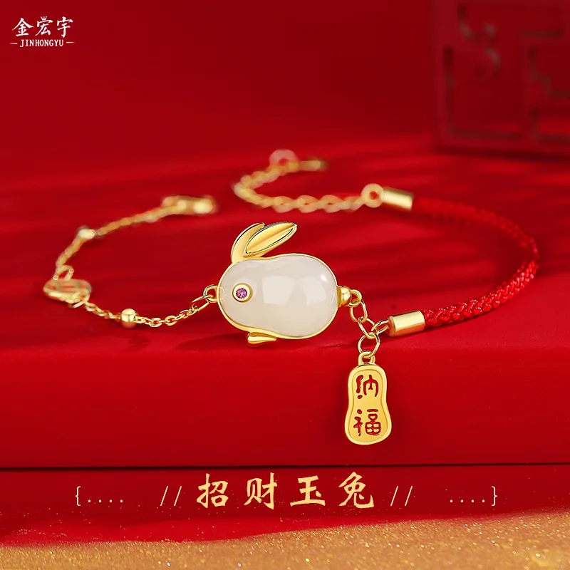 

2023 Natural Jade Rabbit Bracelet Women's Chinese Style Rabbit Year 18K Gold Lucky Fortune Copper Money Red Rope Bracelet