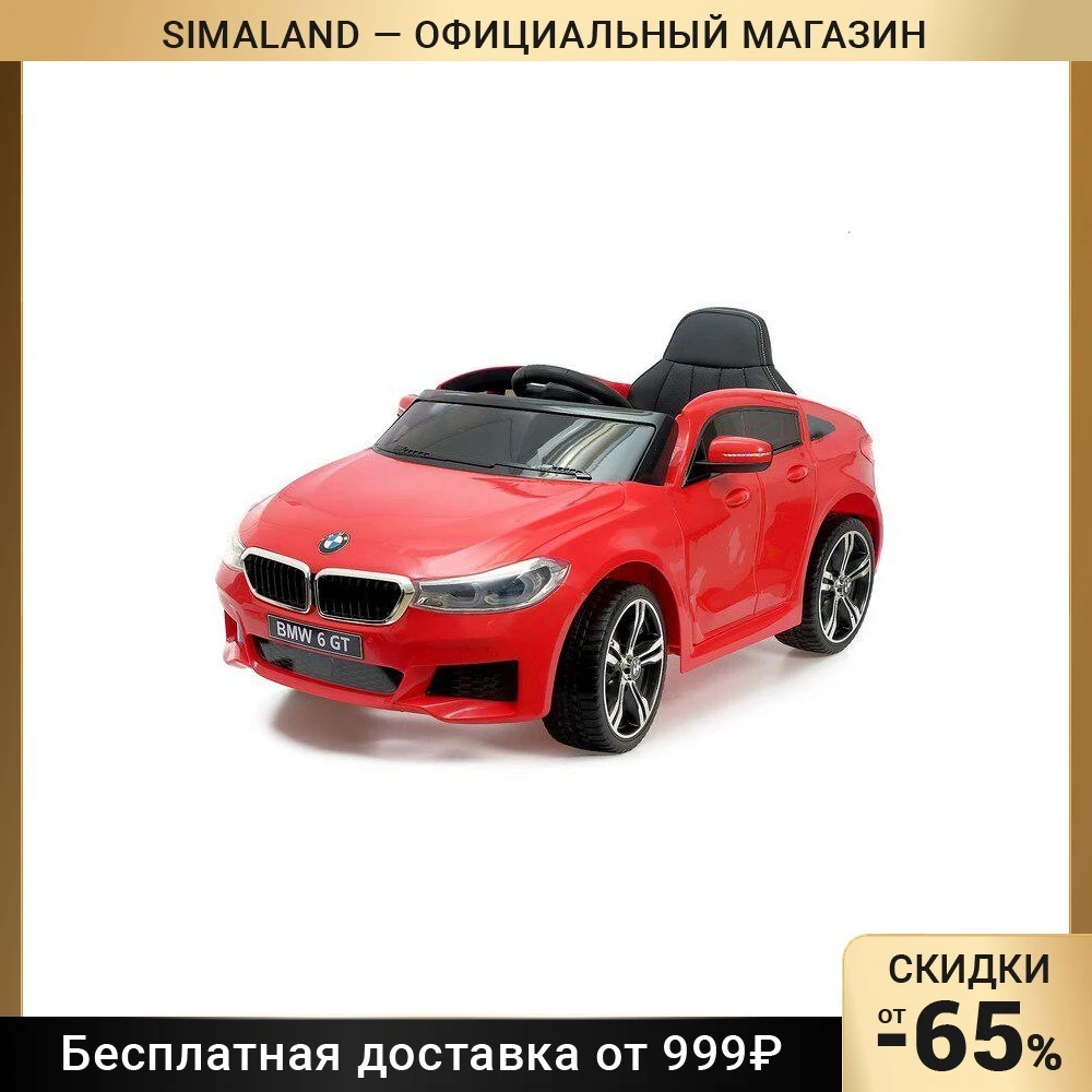 Электромобиль 