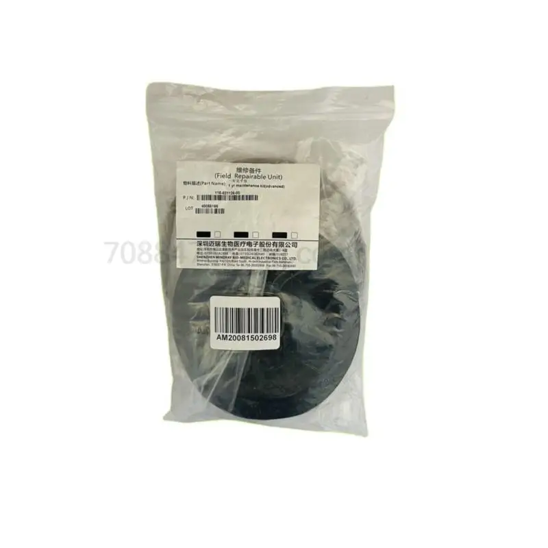 Комплект Peraravel Mindray Asli Baru Wato EX-55 EX65 Anesth PN:115-021126-00 (art.: 3920d3843cbef) - 3920d3843cbef
